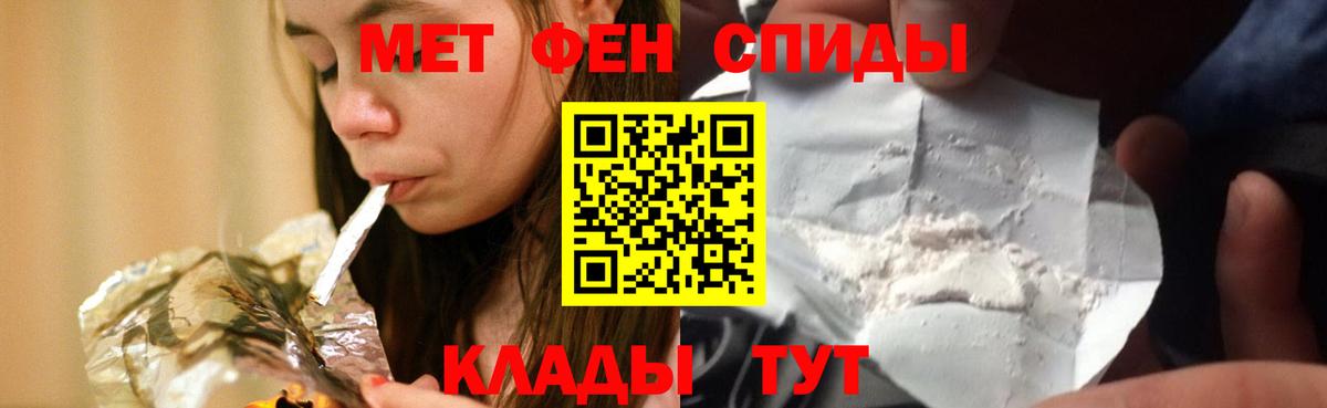 Меф Губкинский