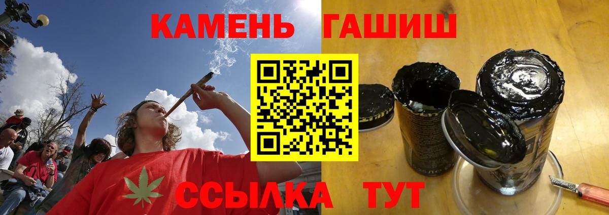 Гашиш 40% ТГК  ГАШИШ Premium  Губкинский  Вход с VPN 