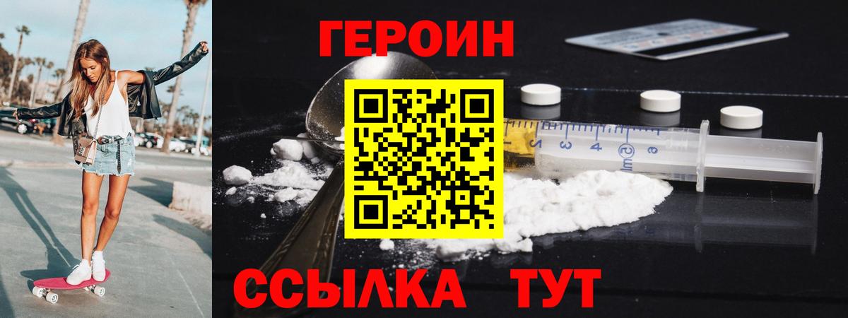 Губкинский  Героин гречка  Вход с VPN 