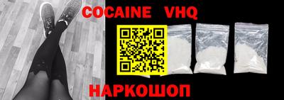 меф VHQ Балаково