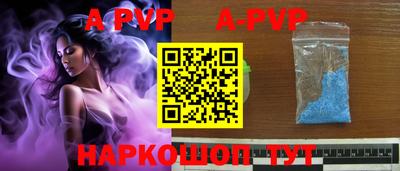 меф VHQ Балаково