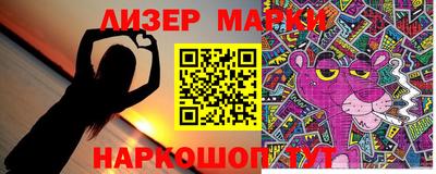 меф VHQ Балаково