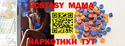 меф VHQ Балаково