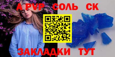 a pvp Балахна