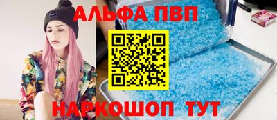 скорость mdpv Балашиха