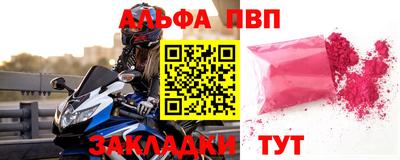 скорость mdpv Балашиха