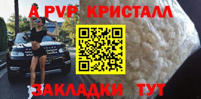 меф VHQ Балаково