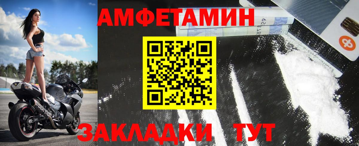 Губкинский  Метамфетамин пудра  Вход с VPN 
