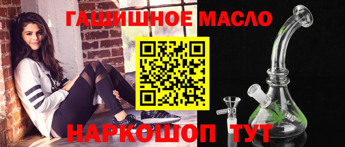 Дистиллят ТГК вейп Губкинский