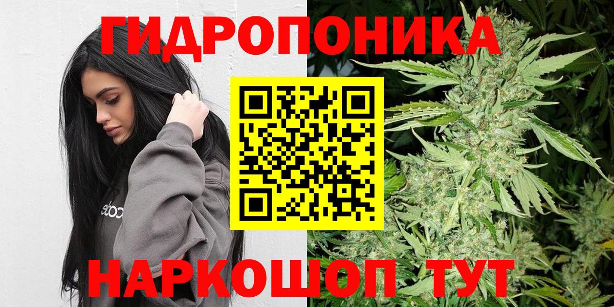 Канабис индика  Канабис тримм  Бошки марихуана сатива  Вход с VPN  Губкинский  Каннабис SATIVA & INDICA 